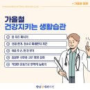 향남봄내과의원 이미지