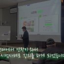 양주에서 우수농가 시범사례 강의하고 왔어요 이미지