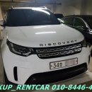 (주)맥스렌터카 이미지