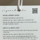 테크노파크역 | [인천시 연수구] 송도 꽃집 테크노파크역 시연화다 꽃다발 후기