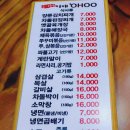 CU(오정동) 네이버블로그
