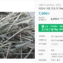 원칸통상 이미지