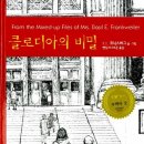 이룸청소년도서관 이미지