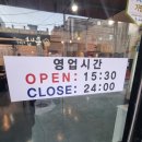 수족관에빠진삼겹살 이미지