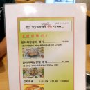 명품항아리왕갈비
