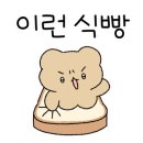 목동우대갈비 이미지