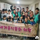 양지햇살지역아동센터 이미지