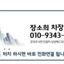 팰리스분식 이미지