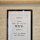 리우메이의원 이미지
