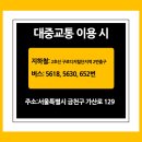 가산동주민센터 이미지