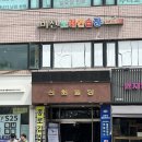 도봉-도봉-서울도봉-2109 이미지