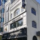 세계로동물의료센터 | 세계로동물의료센터 위치 오는길 후기