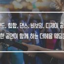 헤윰 이미지