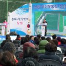 소답주민운동장 이미지