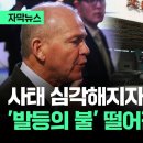 애틀란타 공항 이미지