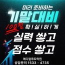 (주)영수메디컬 네이버블로그