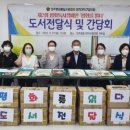 민주작은도서관 이미지