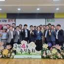 구월4동-7 이미지