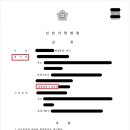 청구인판사 - 동구 동부로22길 91-16 | 청구인판사