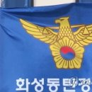 화성마트 이미지