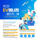 경진전기 이미지