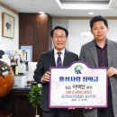 공간토목