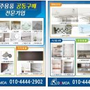 다모아패션 - 시흥시 정왕천로411번길 46 | 다모아패션