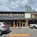 교동면옥상인점 이미지