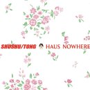 노웨어하우스 이미지