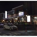 국수랑국밥 이미지