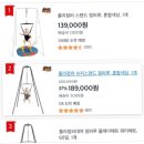 태산슈퍼 | 엄껌아가 엄마들의 구원템 줄리점퍼슈퍼스탠드 사용후기