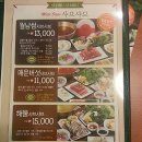 채선당 이미지