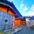 아미성한옥펜션 이미지