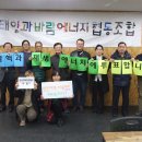 협동조합바람 이미지