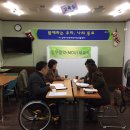 사)김해시장애인부모회 이미지