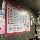 마포주먹고기안중점 | [인천, 부평역] 부평역 고기집 추천, 연탄에 구워먹는 '마포주먹고기' 후기