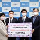 원크린㈜ 이미지