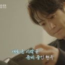 새식당 엑스포츠뉴스