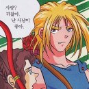 신화양꼬치