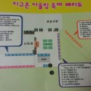 비즈나라공예사랑 이미지
