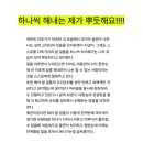생동력연구소 - 용인시 기흥구 중부대로 579 | 실행력 부족 때문에 늘 미루기만 하던 내가 바뀐 이야기 | 생동력연구소 실행력 업그레이드 과정 후기