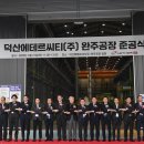 덕산 이미지