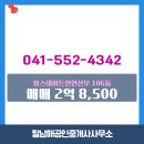 남매공인중개사사무소 네이버블로그