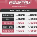 하니유외과의원 네이버블로그