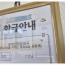 용인중학교 이미지