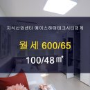 해울공인중개사사무소 이미지