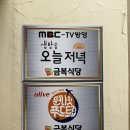 금복식당 | [제주 동문시장 맛집] 동문시장고기국수 금복식당 : 제주 고기국수의 정석 금복식당 후기