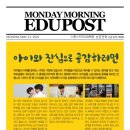 아이스터디학원 이미지