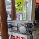 청주 출장열쇠 서비스 이용 후기, 빠르고 안전하게 해결!