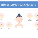 부산제일의원 이미지